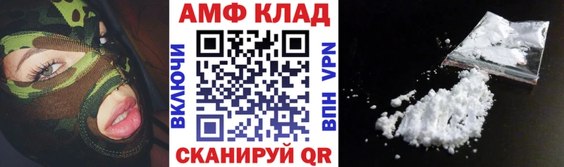 Купить  Бугуруслан  Amphetamine 97% 