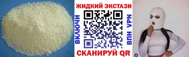 БУТИРАТ BDO Купить закладки Бугуруслан