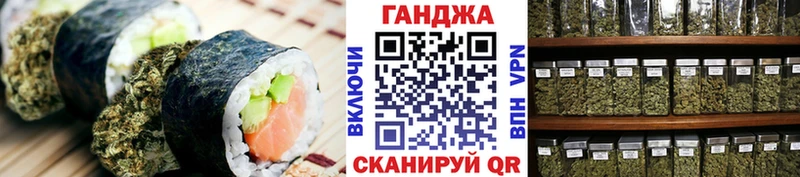 Печенье с ТГК конопля  Купить закладки  Бугуруслан 