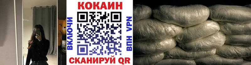 Купить  Бугуруслан  COCAIN VHQ 