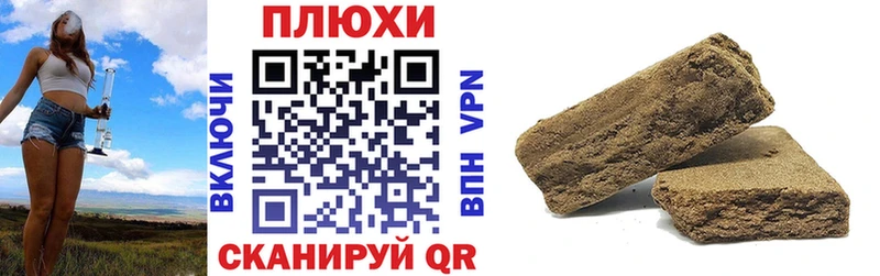 ГАШИШ VHQ  Купить  Бугуруслан 