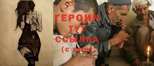 прущие грибы Баксан