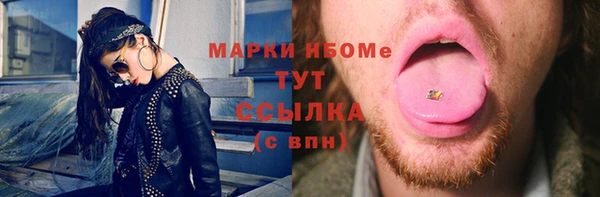 каннабис Балабаново