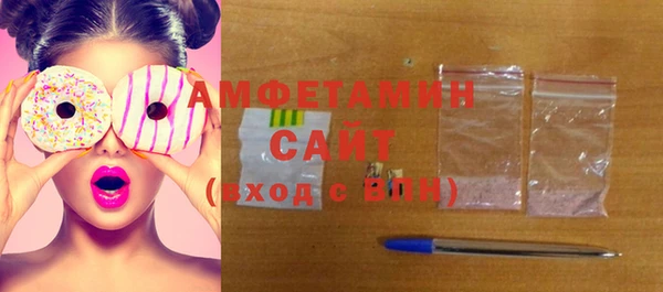 соль курить ск Арсеньев