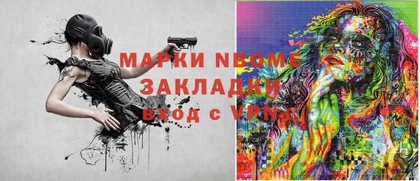 каннабис Балабаново