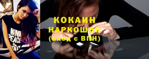 соль курить ск Арсеньев