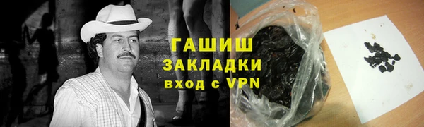 прущие грибы Баксан