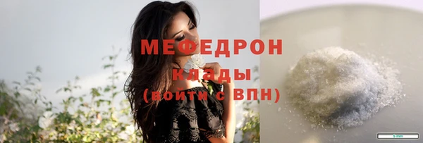 jwh Армянск