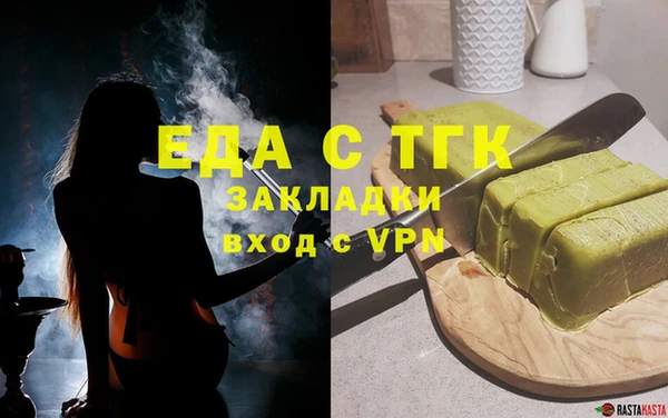 соль курить ск Арсеньев