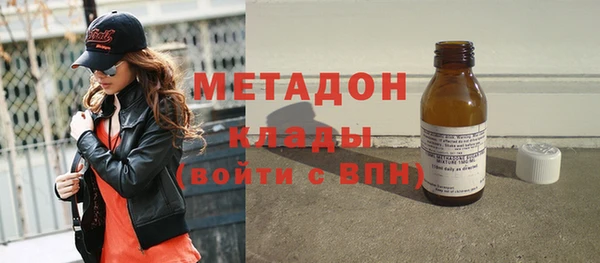 jwh Армянск
