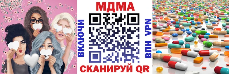 Купить где  Бугуруслан  MDMA молли 