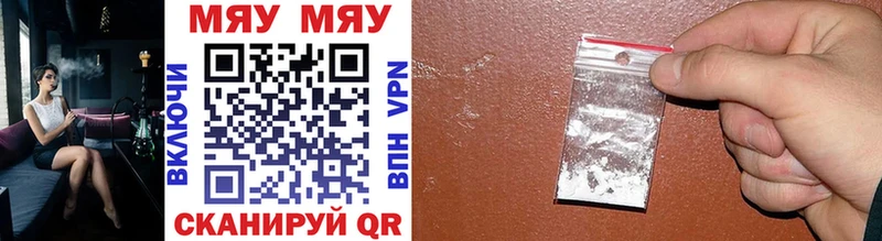 Мефедрон mephedrone Купить закладки Бугуруслан