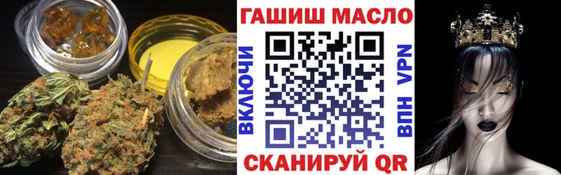 Дистиллят ТГК вейп Купить где Бугуруслан